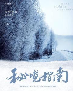 卡通考拉救援