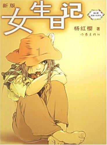 拯救昆虫群