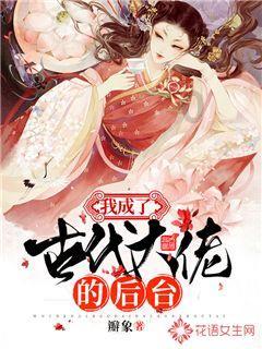 清宫Q传